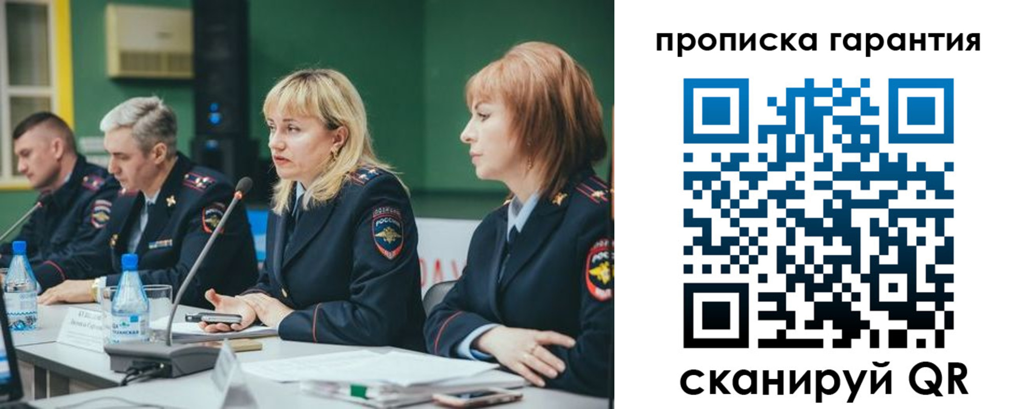 временная регистрация госуслуги в Таштаголе