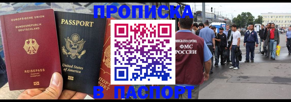 форма № 3 свидетельство о регистрации в Таштаголе
