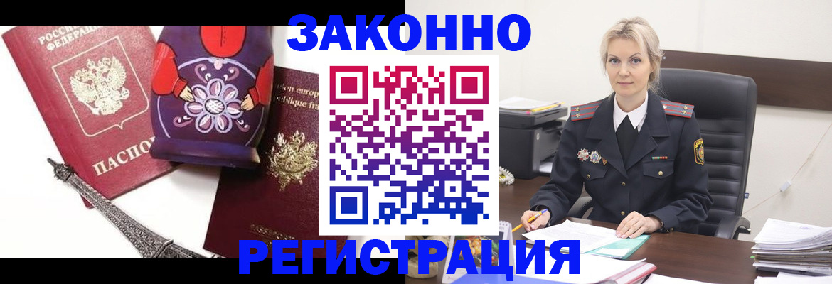 подбор жилья для постоянной прописки в Таштаголе