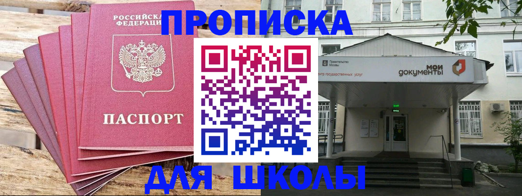 временная регистрация поиск в Таштаголе